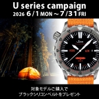 ジン(Sinn) UX.GSG9（EZM2B）テキスタイル | QUELLE HEURE （ケルエ